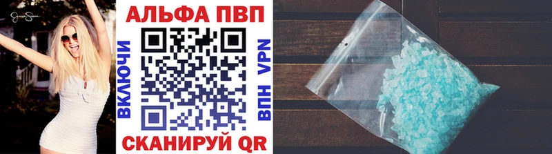 Где найти наркотики Ардон APVP КОКАИН Галлюциногенные грибы Канабис ГАШИШ Мефедрон