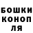 ГАШИШ Изолятор Leyenda1