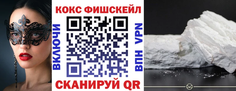 дарнет шоп  blacksprut маркетплейс  COCAIN 97%  Ардон 