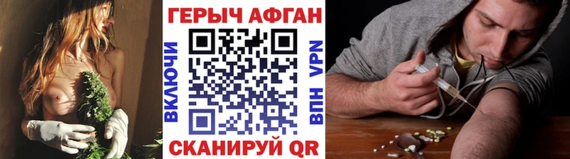 купить сайты Ардон блэк спрут сайт ГЕРОИН хмурый