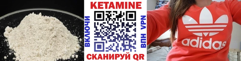 купить наркотик  Ардон  Кетамин ketamine 
