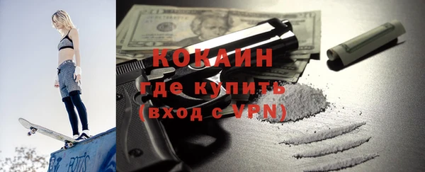 синтетический гашиш Рославль