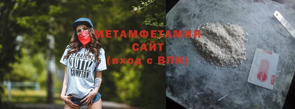 гидропоника Абинск