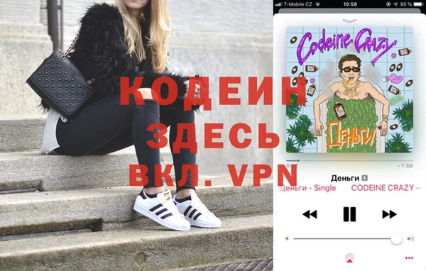 метамфетамин Алзамай