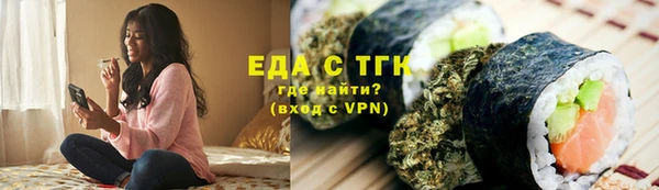 мдма Россошь