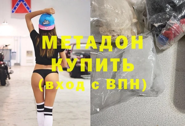 мдма Россошь