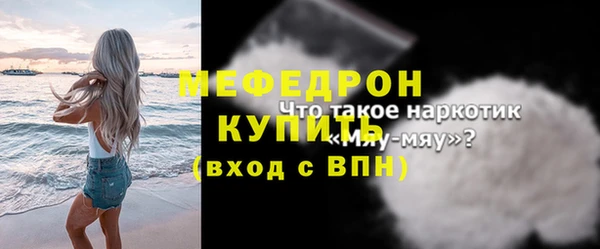 МДПВ Абаза
