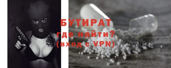 синтетический гашиш Рославль