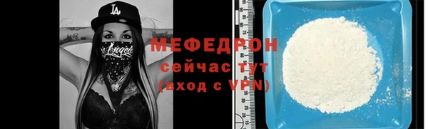 синтетический гашиш Рославль