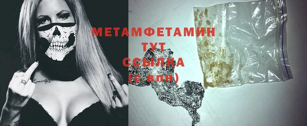 метамфетамин Алзамай