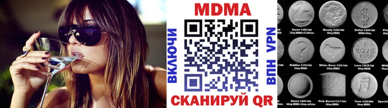 MDMA молли  закладка  Ардон 