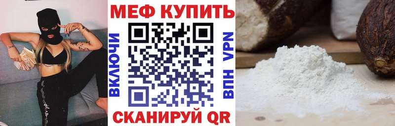 ссылка на мегу как зайти Ардон МЕФ кристаллы