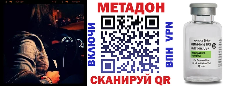 ссылка на мегу вход  Ардон  Метадон VHQ 